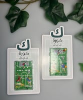 تفعيل حرف الكاف ( ك )