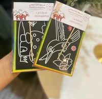 الرسم بالتقشير