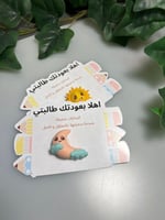 مساحة قلم رصاص