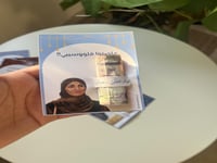 كرت عيديات شخصيات مسلسل (خريف القلب)