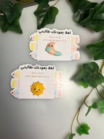 مساحة قلم رصاص