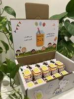 عصير ( تفعيل حرف ع)