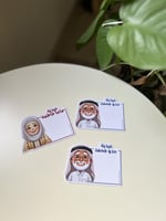 كرت عيدية جدو