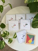 لعبة تركيب خشبية