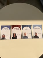 كرت عيديات شخصيات مسلسل (خريف القلب)