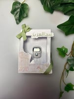 بوكس توزيع مع سبحة الكترونية