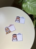 كرت عيدية جدو