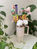 قرقيعان كوب ستانلي