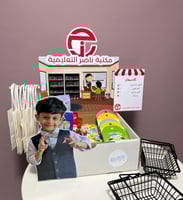 بوكس التاجر الصغير ( ثيم خاص)