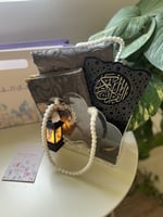 هدية وهج الإيمان