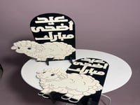 خلفية العيد ( خشب)