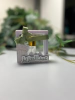 علبة مع مسك