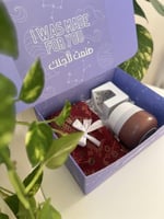 بوكس الشال الكشميري