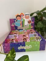 مجموعة قرقيعان بيضة التلوين