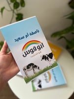 كيس الشبس الورقي ( بدون تعبئة)