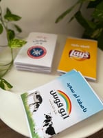 كيس الشبس الورقي ( بدون تعبئة)