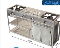 فرن مع 4عيون غاز مع طاوله كبيره