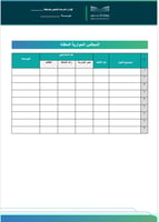 المجلس الحواري الطلابي - النشاط الطلابي