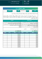 المجلس الحواري الطلابي - النشاط الطلابي