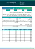 المجلس الحواري الطلابي - النشاط الطلابي