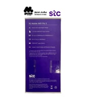 راوتر STC متنقل هواوي 5G Mobile Wifi Pro 5