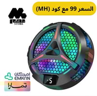 مروحة تثليج قوية للايباد