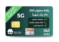 مفوتر من زين سداد شهري 125 فقط لباقة مفوتر 250 سوش...