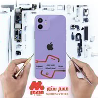 صيانة ايفون 12