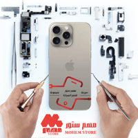 صيانة ايفون 15 برو