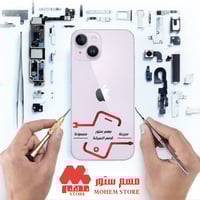 صيانة ايفون 14