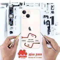 صيانة ايفون 13