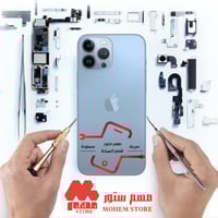 صيانة ايفون 13 برو ماكس
