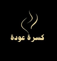 store avatar
