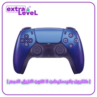 كنترول بلاستيشن 5 جديد ومعدل