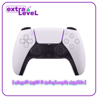 كنترول بلاستيشن 5 جديد ومعدل