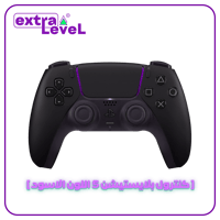 كنترول بلاستيشن 5 جديد ومعدل