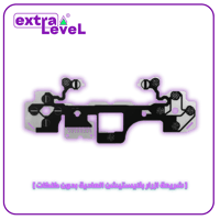 الازرار العادية بدون كلكات