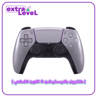 كنترول بلايستيشن 5 جديد ومعدل حسب رغبتك