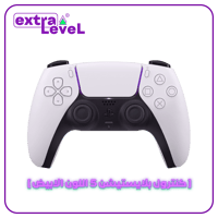 كنترول بلايستيشن 5 جديد ومعدل حسب رغبتك