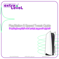 الدليل السريع لرفع أداء البلايستيشن 5