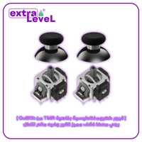 كنترول بلايستيشن 5 جديد ومعدل حسب رغبتك