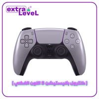 كنترول بلاستيشن 5 جديد ومعدل