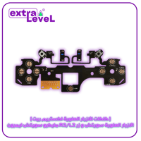 كلكات ماوس للازرار العلوية اكستريم ريت (٩٩ ر.س)