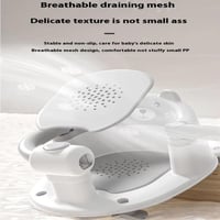 كرسي استحمام للأطفال