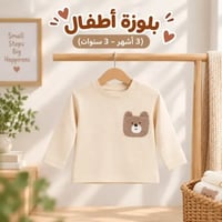 بيج فاتح