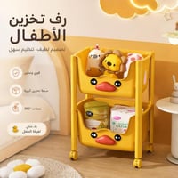 رفين