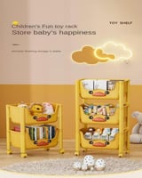 رف مستلزمات الأطفال