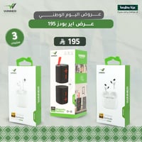 عرض اير بودز