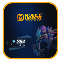 موبايل ليجند 284 الماسة