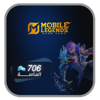 موبايل ليجند 706 الماسة